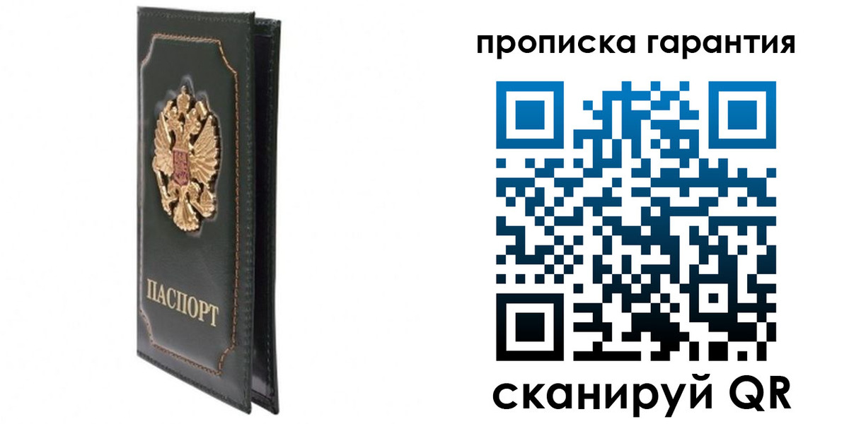 форма 3 в Димитровграде