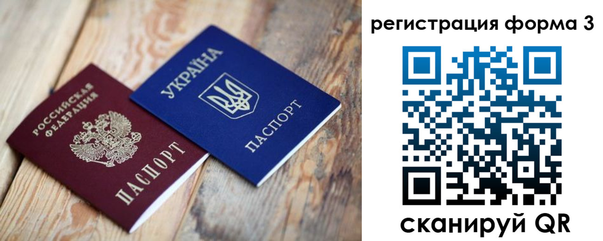 пропишу в квартире в Димитровграде
